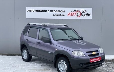 Chevrolet Niva I рестайлинг, 2014 год, 715 000 рублей, 1 фотография