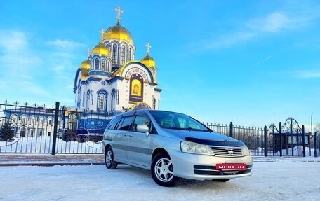 Nissan Liberty, 2003 год, 529 000 рублей, 14 фотография