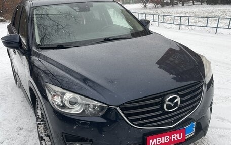 Mazda CX-5 II, 2016 год, 1 850 000 рублей, 6 фотография