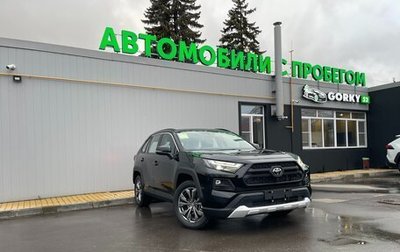 Toyota RAV4, 2024 год, 4 390 000 рублей, 1 фотография