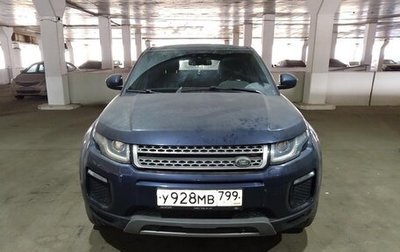 Land Rover Range Rover Evoque I, 2018 год, 3 219 000 рублей, 1 фотография