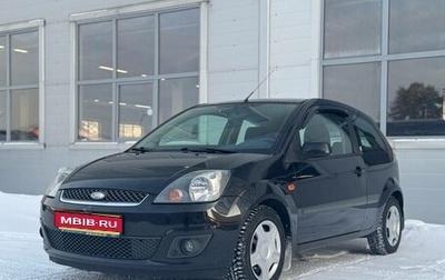 Ford Fiesta, 2008 год, 479 000 рублей, 1 фотография