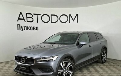 Volvo V60 Cross Country II, 2020 год, 3 799 000 рублей, 1 фотография