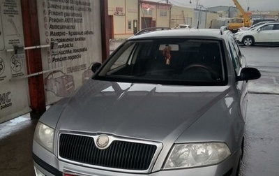 Skoda Octavia, 2008 год, 700 000 рублей, 1 фотография