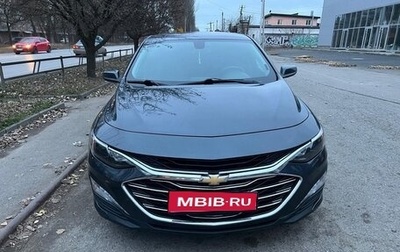 Chevrolet Malibu IX, 2020 год, 1 850 000 рублей, 1 фотография