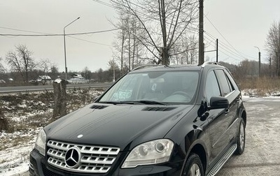 Mercedes-Benz M-Класс, 2010 год, 1 390 000 рублей, 1 фотография