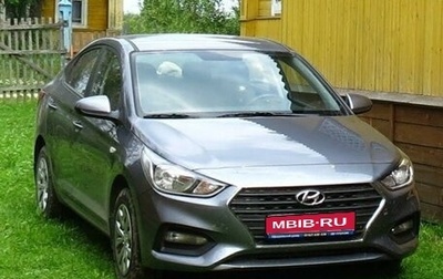 Hyundai Solaris II рестайлинг, 2017 год, 1 199 000 рублей, 1 фотография