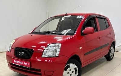 KIA Picanto I, 2007 год, 470 000 рублей, 1 фотография