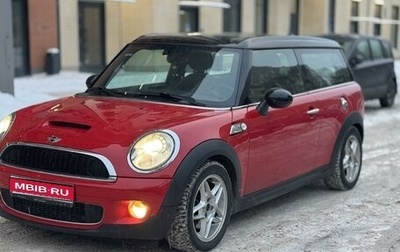 MINI Hatch, 2008 год, 720 000 рублей, 1 фотография