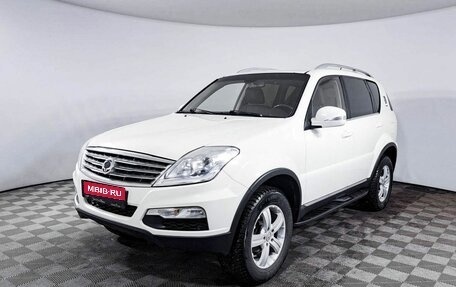 SsangYong Rexton III, 2014 год, 1 500 000 рублей, 1 фотография