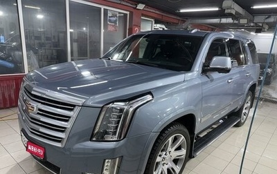 Cadillac Escalade IV, 2016 год, 6 400 000 рублей, 1 фотография