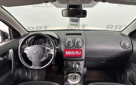 Nissan Qashqai, 2013 год, 1 169 000 рублей, 7 фотография