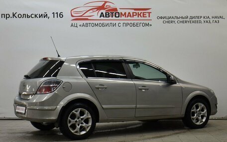 Opel Astra H, 2008 год, 469 000 рублей, 2 фотография