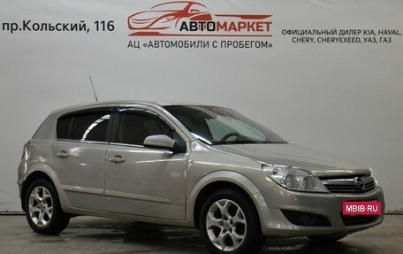 Opel Astra H, 2008 год, 469 000 рублей, 3 фотография