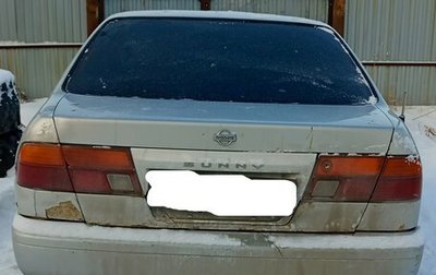 Nissan Sunny B14, 1996 год, 150 000 рублей, 1 фотография