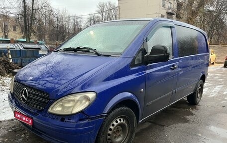 Mercedes-Benz Vito, 2005 год, 800 000 рублей, 1 фотография