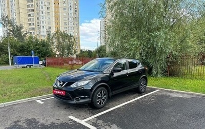 Nissan Qashqai, 2018 год, 1 750 000 рублей, 1 фотография