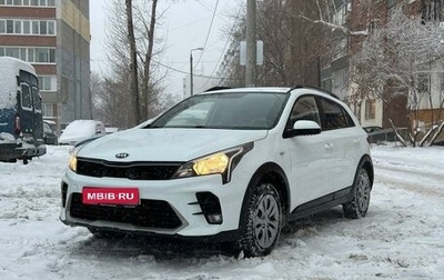 KIA Rio IV, 2020 год, 1 790 000 рублей, 1 фотография