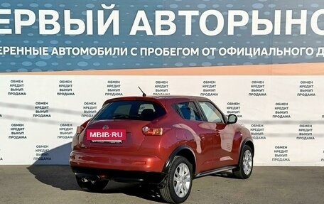 Nissan Juke II, 2012 год, 1 199 000 рублей, 5 фотография