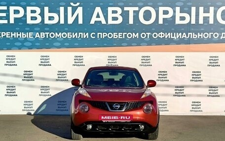 Nissan Juke II, 2012 год, 1 199 000 рублей, 2 фотография