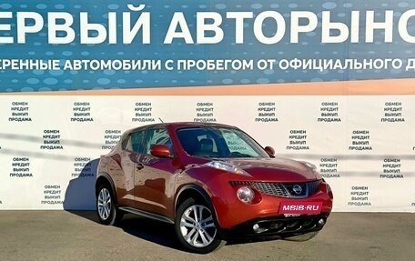 Nissan Juke II, 2012 год, 1 199 000 рублей, 3 фотография