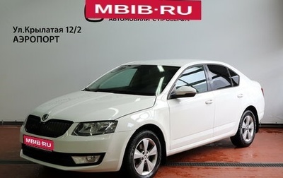 Skoda Octavia, 2014 год, 1 555 000 рублей, 1 фотография