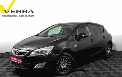 Opel Astra J, 2012 год, 680 000 рублей, 1 фотография