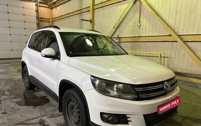 Volkswagen Tiguan I, 2011 год, 1 050 000 рублей, 1 фотография