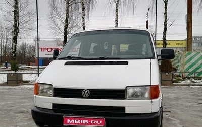 Volkswagen Transporter T4, 1998 год, 650 000 рублей, 1 фотография