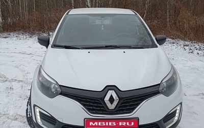 Renault Kaptur I рестайлинг, 2018 год, 1 195 000 рублей, 1 фотография