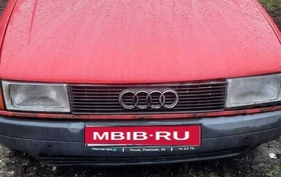 Audi 80, 1986 год, 130 000 рублей, 1 фотография