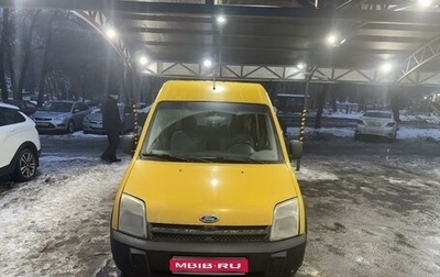 Ford Tourneo Connect I, 2006 год, 450 000 рублей, 1 фотография