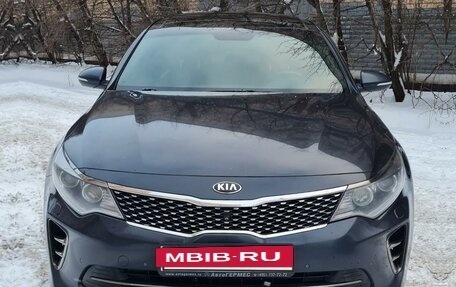 KIA Optima IV, 2017 год, 1 949 000 рублей, 5 фотография