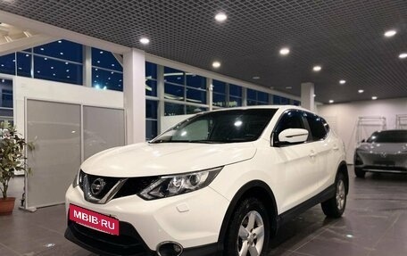 Nissan Qashqai, 2015 год, 1 650 000 рублей, 7 фотография