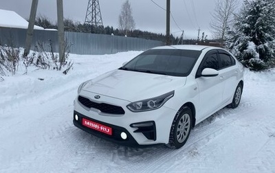 KIA Cerato IV, 2021 год, 1 850 000 рублей, 1 фотография