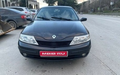 Renault Laguna II, 2003 год, 520 000 рублей, 1 фотография