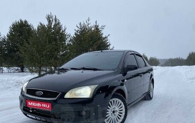 Ford Focus II рестайлинг, 2007 год, 415 000 рублей, 1 фотография