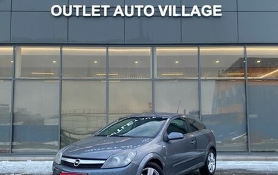 Opel Astra H, 2007 год, 539 000 рублей, 1 фотография