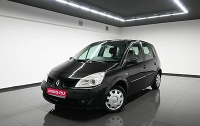 Renault Scenic III, 2008 год, 635 000 рублей, 1 фотография