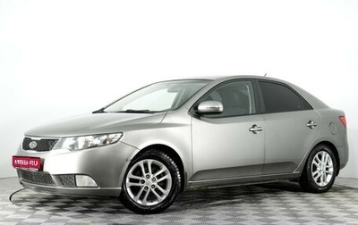 KIA Cerato III, 2010 год, 649 000 рублей, 1 фотография