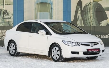 Honda Civic VIII, 2008 год, 799 000 рублей, 1 фотография