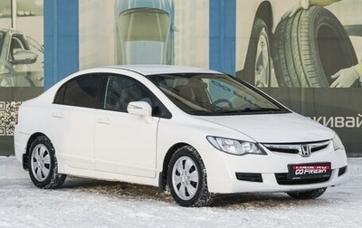 Honda Civic VIII, 2008 год, 799 000 рублей, 1 фотография