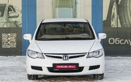 Honda Civic VIII, 2008 год, 799 000 рублей, 3 фотография