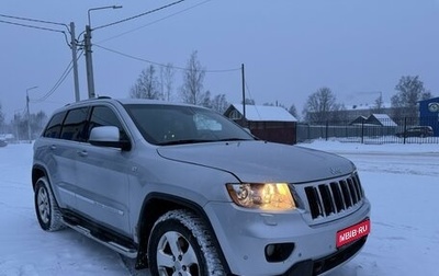 Jeep Grand Cherokee, 2010 год, 1 480 000 рублей, 1 фотография