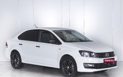 Volkswagen Polo VI (EU Market), 2019 год, 1 299 000 рублей, 1 фотография