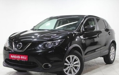 Nissan Qashqai, 2018 год, 2 239 000 рублей, 1 фотография