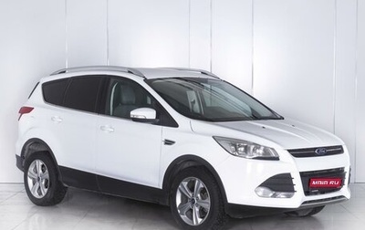 Ford Kuga III, 2015 год, 1 580 000 рублей, 1 фотография