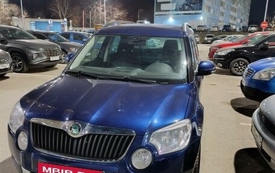 Skoda Yeti I рестайлинг, 2013 год, 1 048 000 рублей, 1 фотография