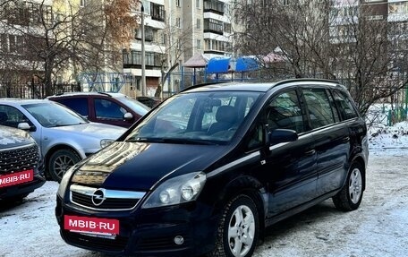 Opel Zafira B, 2007 год, 670 000 рублей, 3 фотография