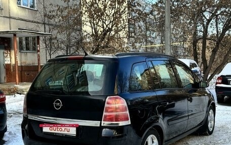 Opel Zafira B, 2007 год, 670 000 рублей, 7 фотография